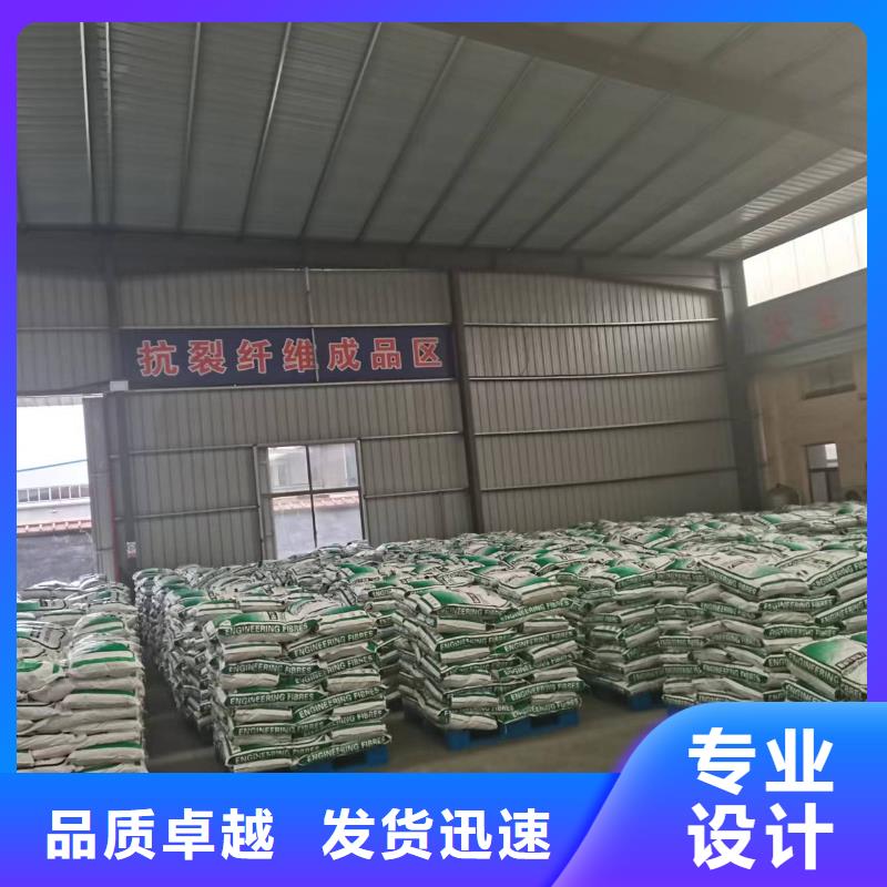 聚丙烯纖維施工團隊廠家