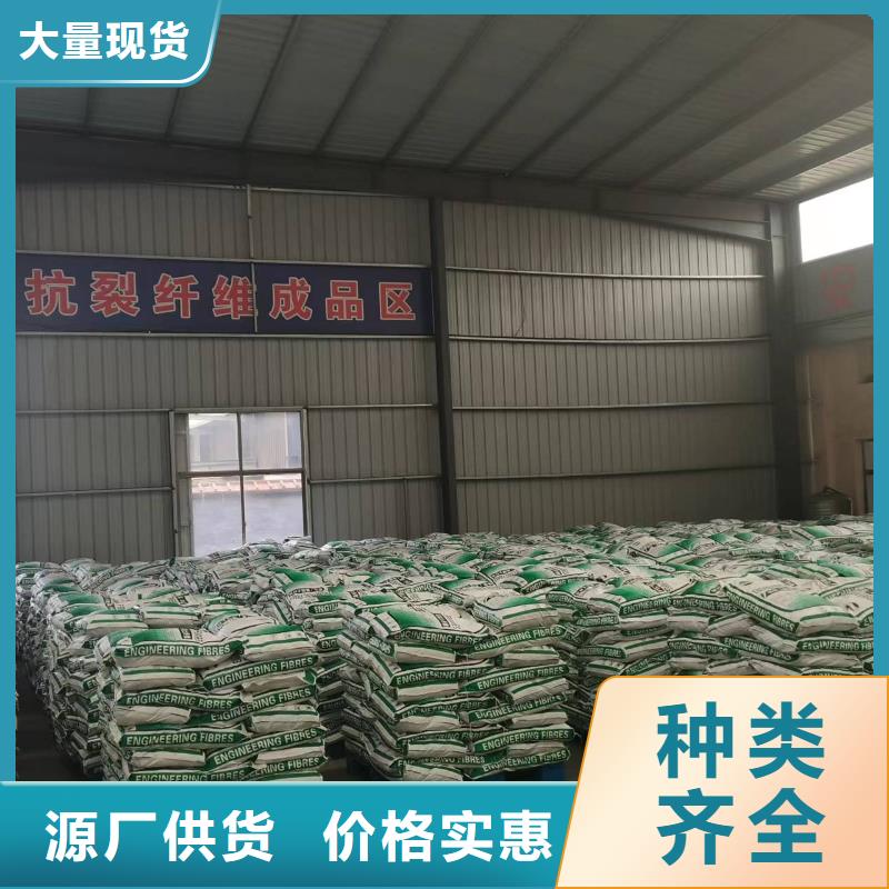 聚丙烯纤维规格齐全价格多少