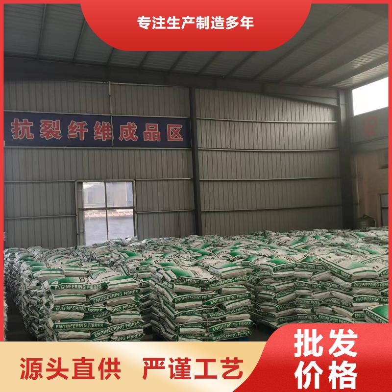 保溫砂漿用聚丙烯纖維廠家生產基地