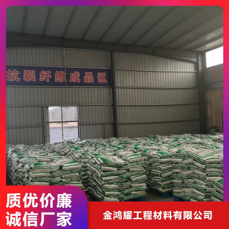 螺旋形聚乙烯醇纤维畅销全国风电基础