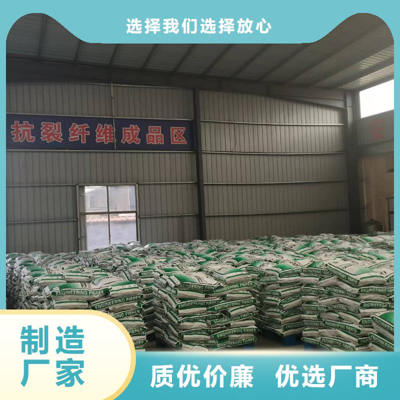 螺旋形聚乙烯醇纖維現(xiàn)貨價(jià)格廠家