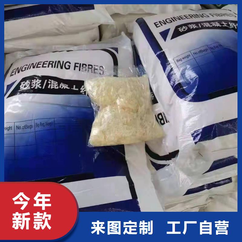 聚丙烯纖維混凝土聚丙烯纖維品質(zhì)放心價(jià)格