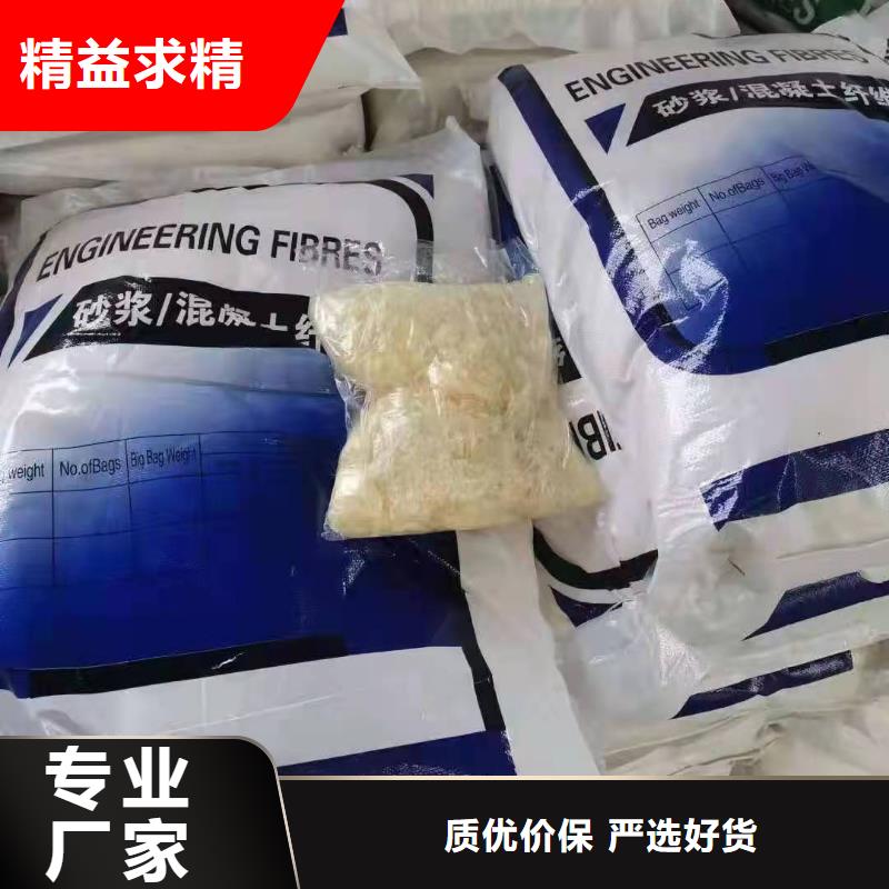聚丙烯網狀纖維銷售廠家