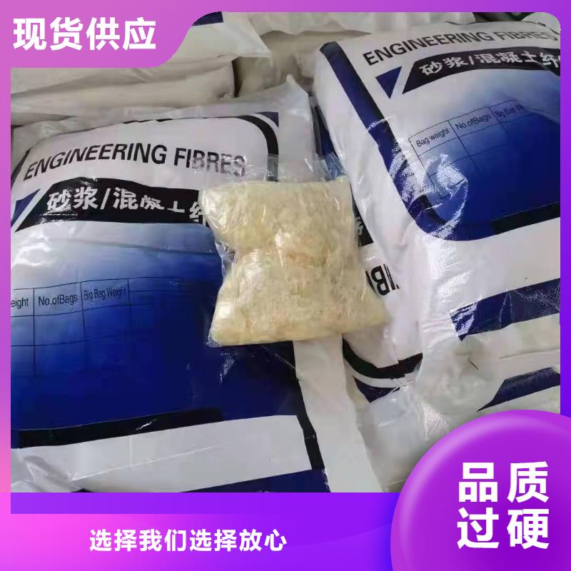 聚丙烯纖維學(xué)校廠家