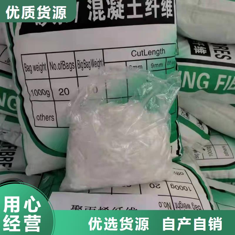 混凝土抗裂纖維放心選擇廠家
