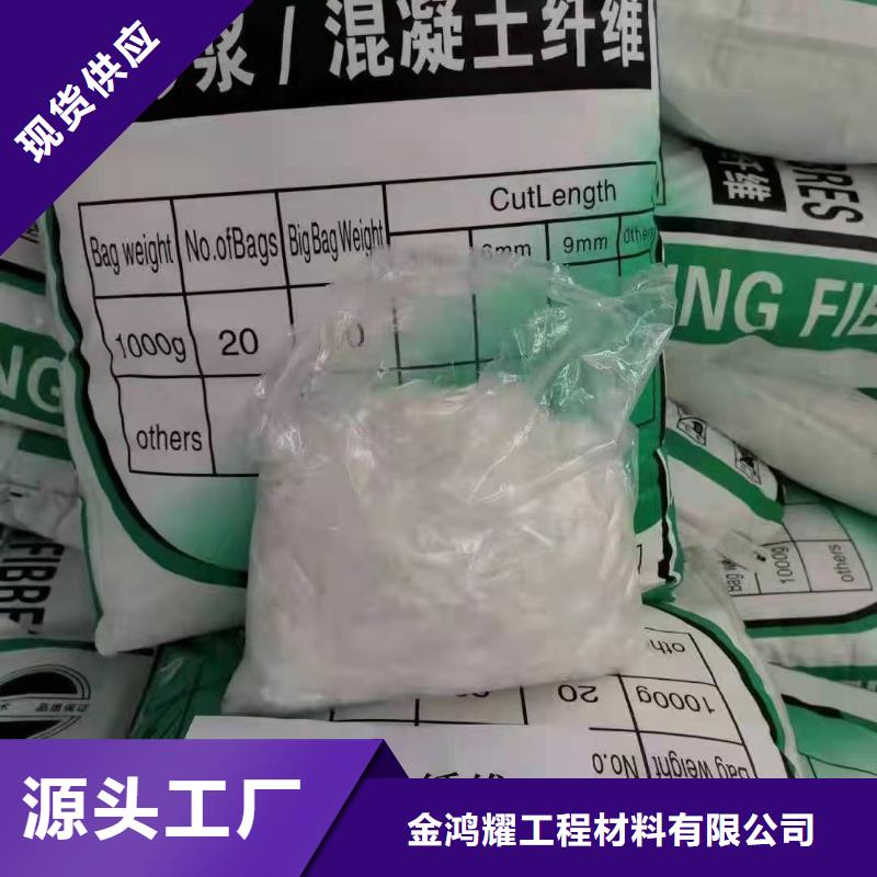 聚丙烯纖維砂漿混凝土用抗裂歡迎咨詢廠家