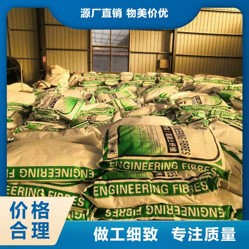 聚丙烯纤维品质优搅拌站专用钢纤维