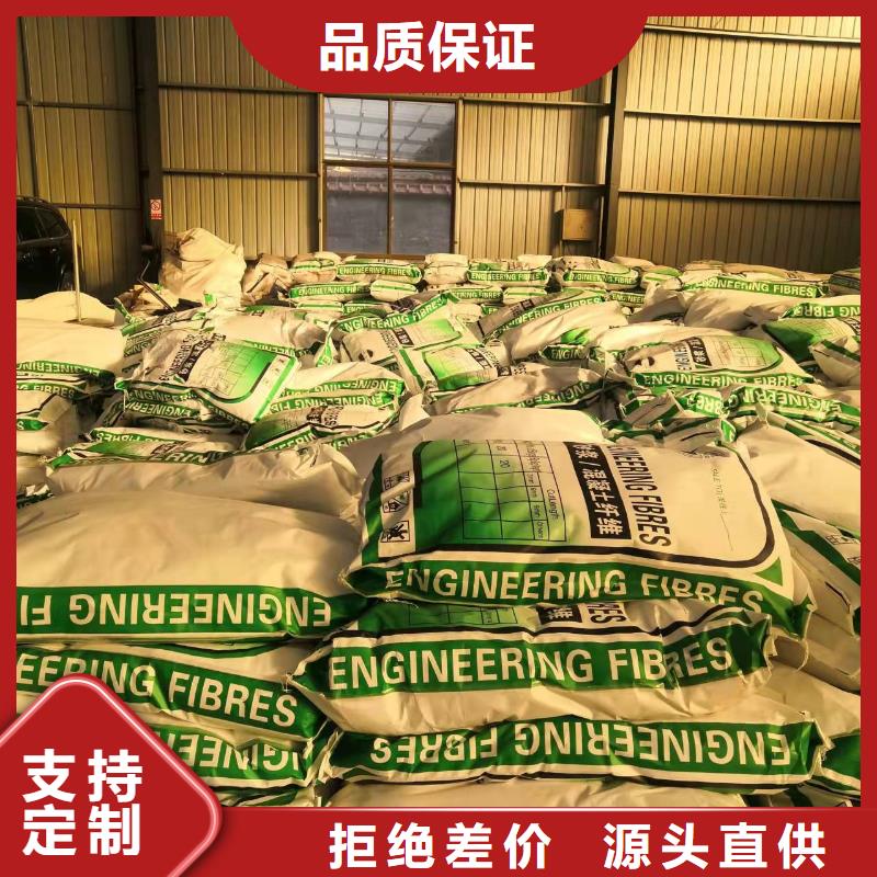 玄武巖纖維短切纖維口碑好價格