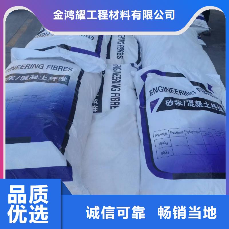 聚丙烯腈纖維批發零售價格