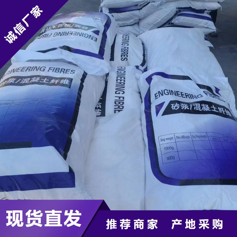 螺旋形聚乙烯醇纖維質量可靠風電基礎