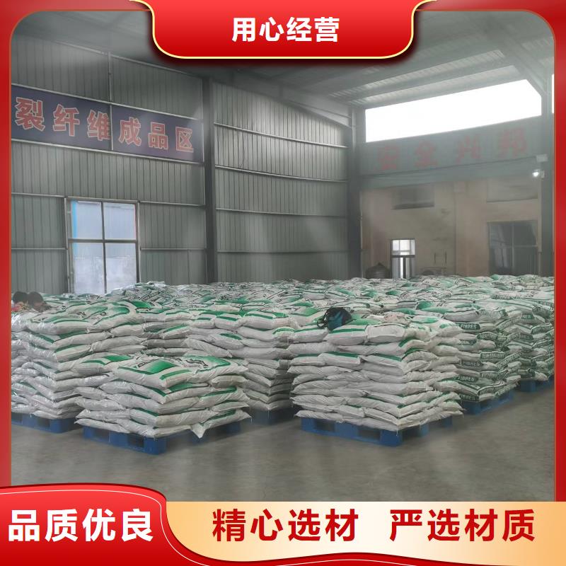 聚丙烯纖維承接砂漿混凝土纖維