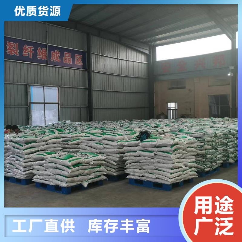 聚丙烯纖維供應商攪拌站專用鋼纖維