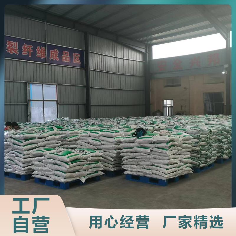 聚丙烯纖維銷售價格