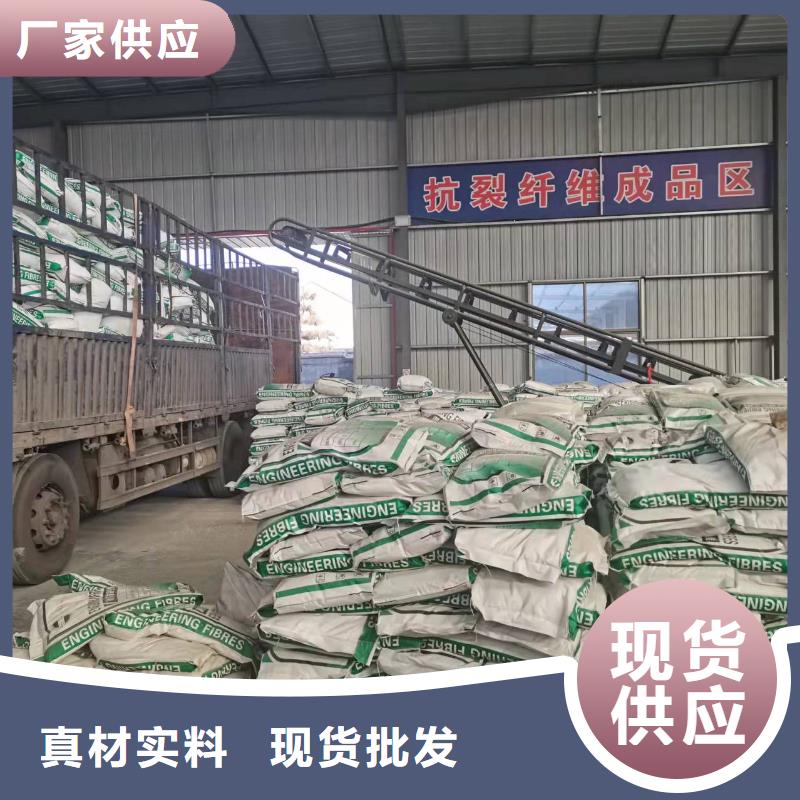 螺旋形聚乙烯醇纤维批发价格风电基础