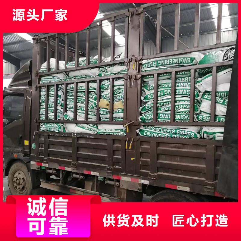 聚丙烯網狀纖維服務為先價格