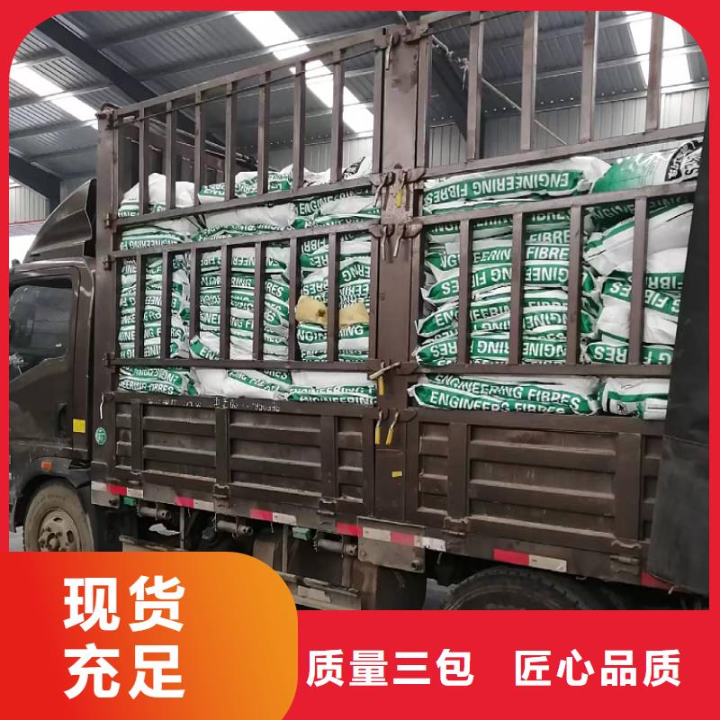 聚丙烯网状纤维公司生产