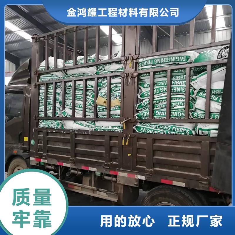 聚丙烯纖維訂制價格