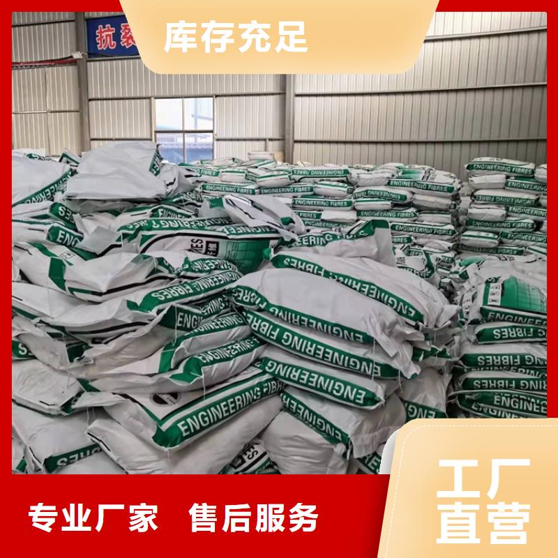 聚丙烯纖維型號齊全價格