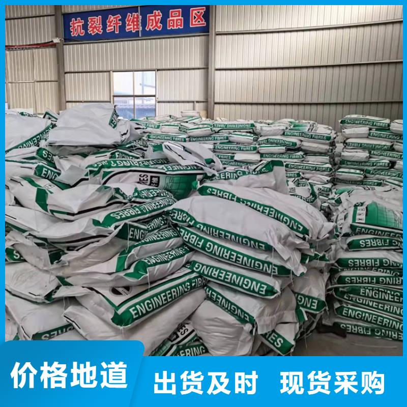 聚丙烯纤维供应搅拌站专用钢纤维