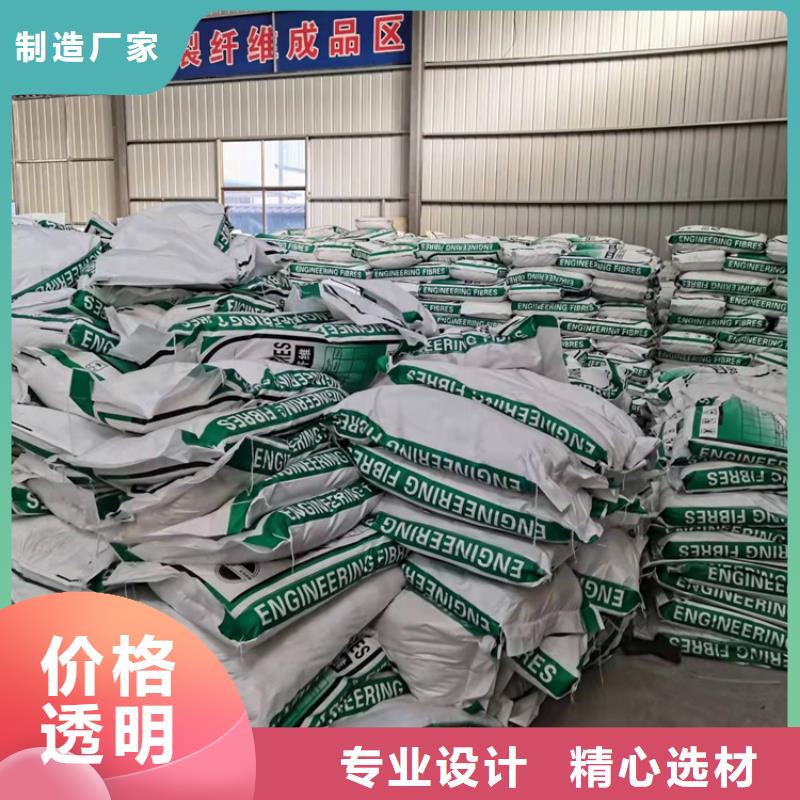 聚丙烯纖維可定制廠家