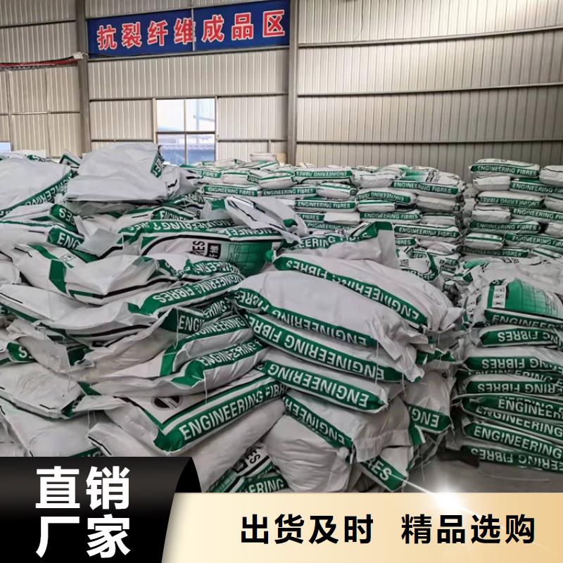 抗裂纖維廠家品質優價格