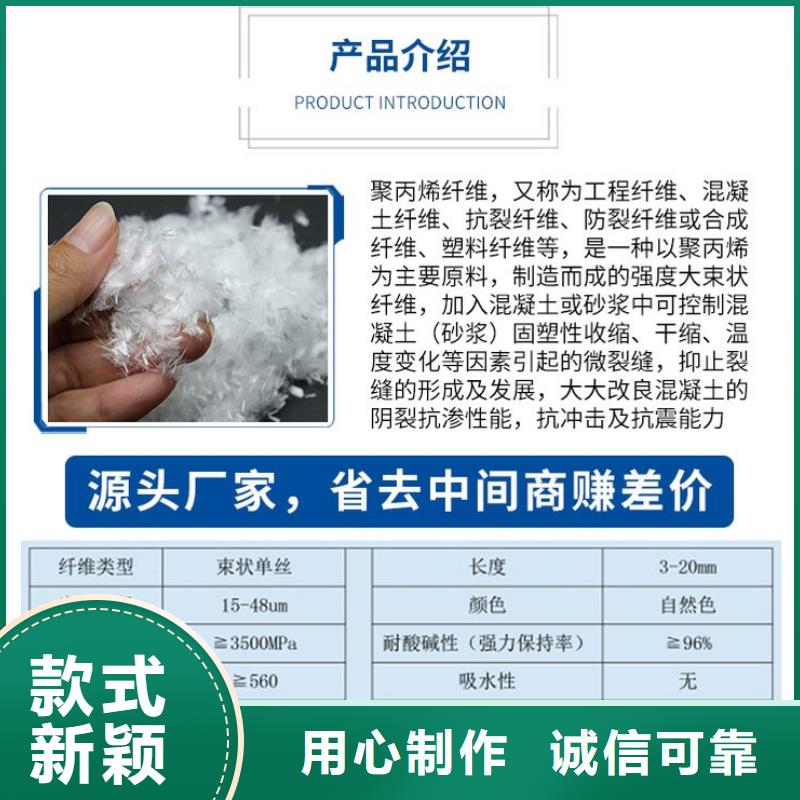 螺旋形聚乙烯醇纖維現(xiàn)貨價格廠家價格