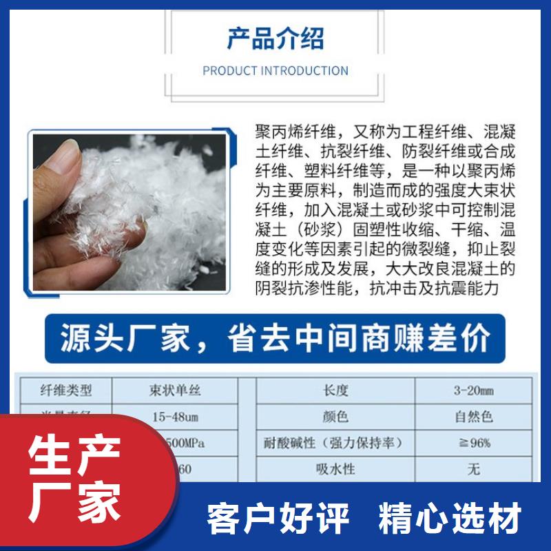 聚丙烯纖維支持定制價格