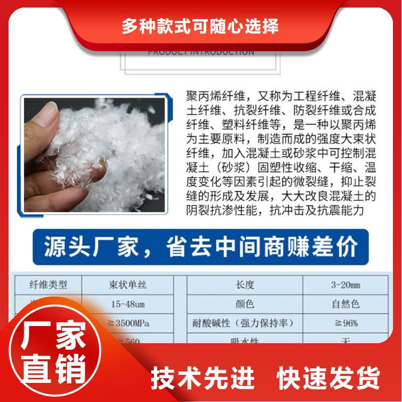 聚丙烯纖維價格優惠砂漿混凝土纖維
