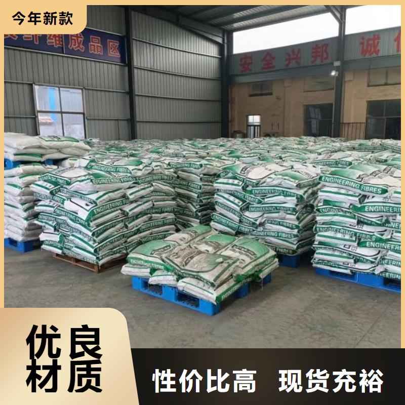 聚丙烯纖維種類齊全砂漿混凝土纖維