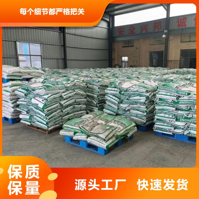 聚丙烯纖維定制廠家