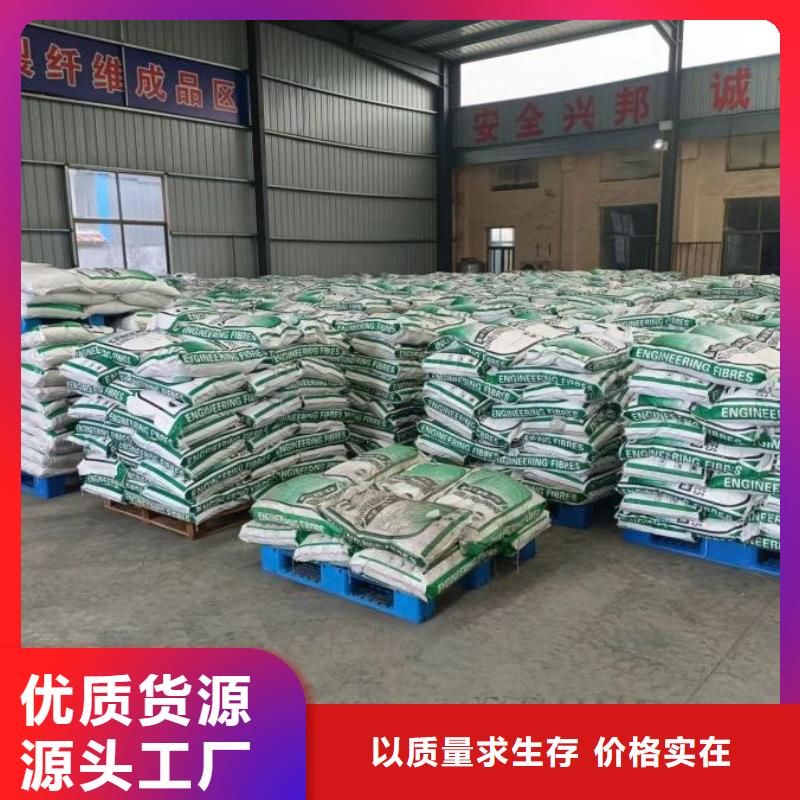 保亭縣聚丙烯纖維實體大廠廠家