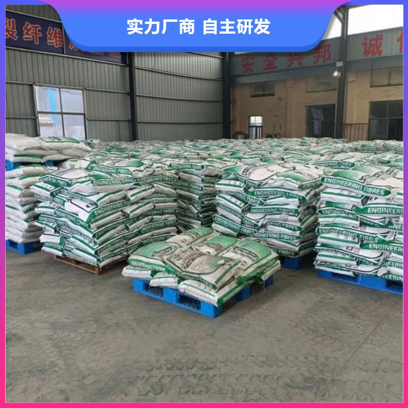 聚丙烯纖維砂漿纖維混凝土路面歡迎咨詢廠家
