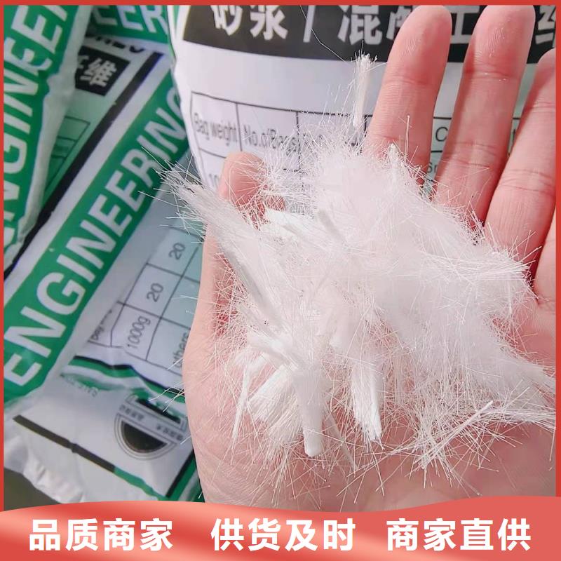 聚丙烯纖維設計廠家