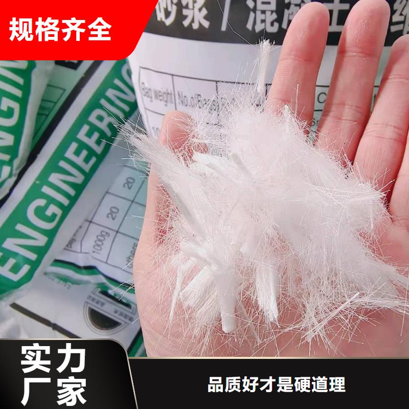 砂漿混凝土纖維誠信廠家哪里有