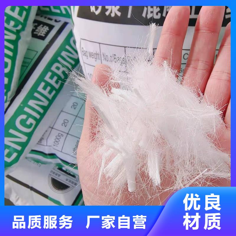 聚丙烯纖維定制廠家
