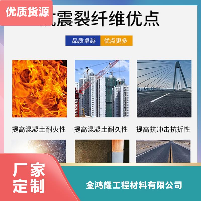 gk-7螺旋形聚乙烯醇纤维	厂家电话临高县生产