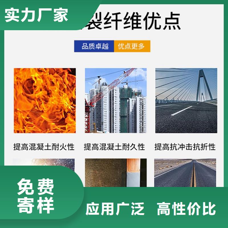 螺旋形聚乙烯醇纤维来样定制风电基础