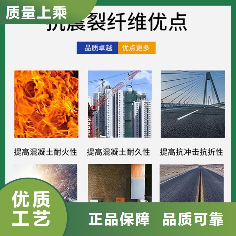 聚丙烯纖維無中間商價格