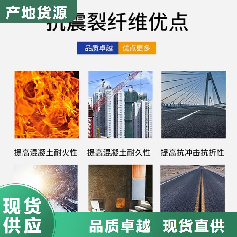 聚丙烯網狀纖維混凝土批發價格上哪買