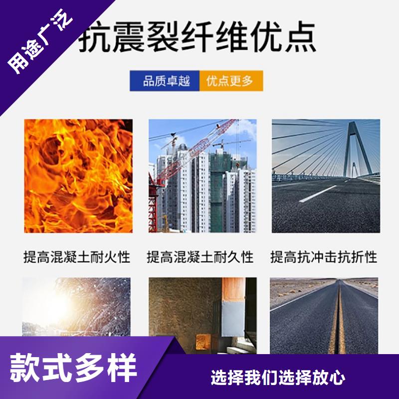混凝土抗裂纤维厂家电话按需定制