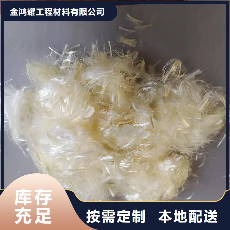 聚丙烯纖維訂制價格