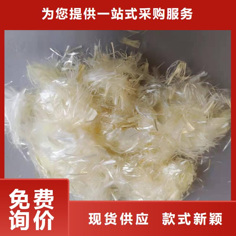 聚丙烯纖維型號齊全價格