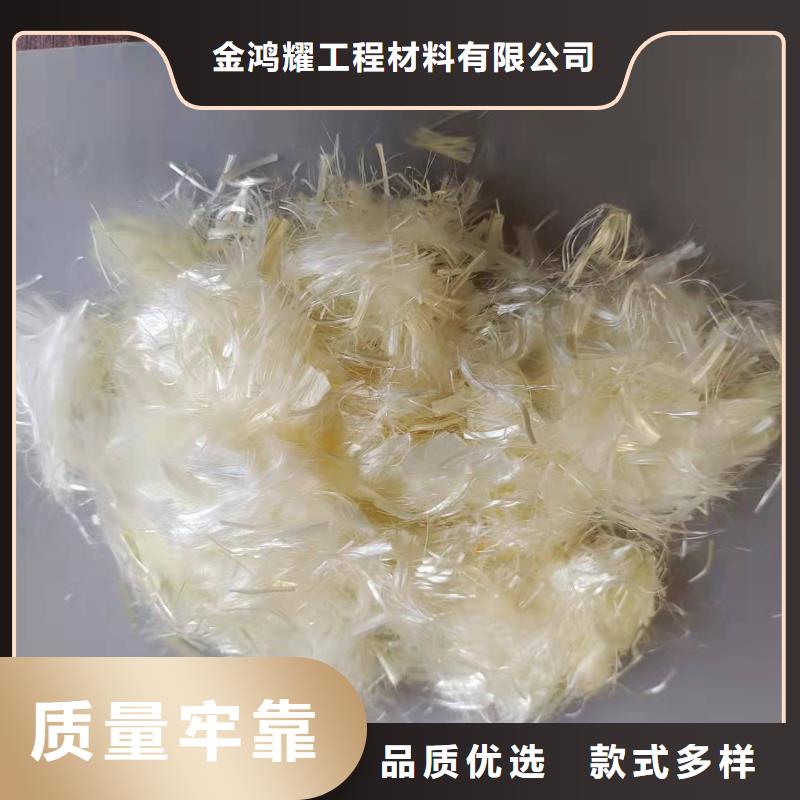 聚丙烯纖維批發零售價格