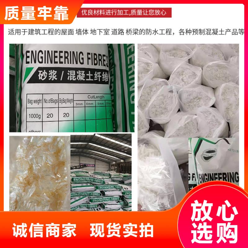 玄武巖纖維短切纖維質量可靠價格