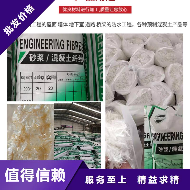聚丙烯纤维公司搅拌站专用钢纤维