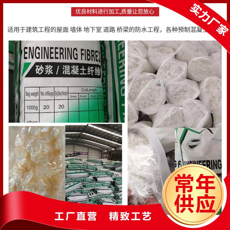 聚丙烯纖維庫存充足砂漿混凝土纖維