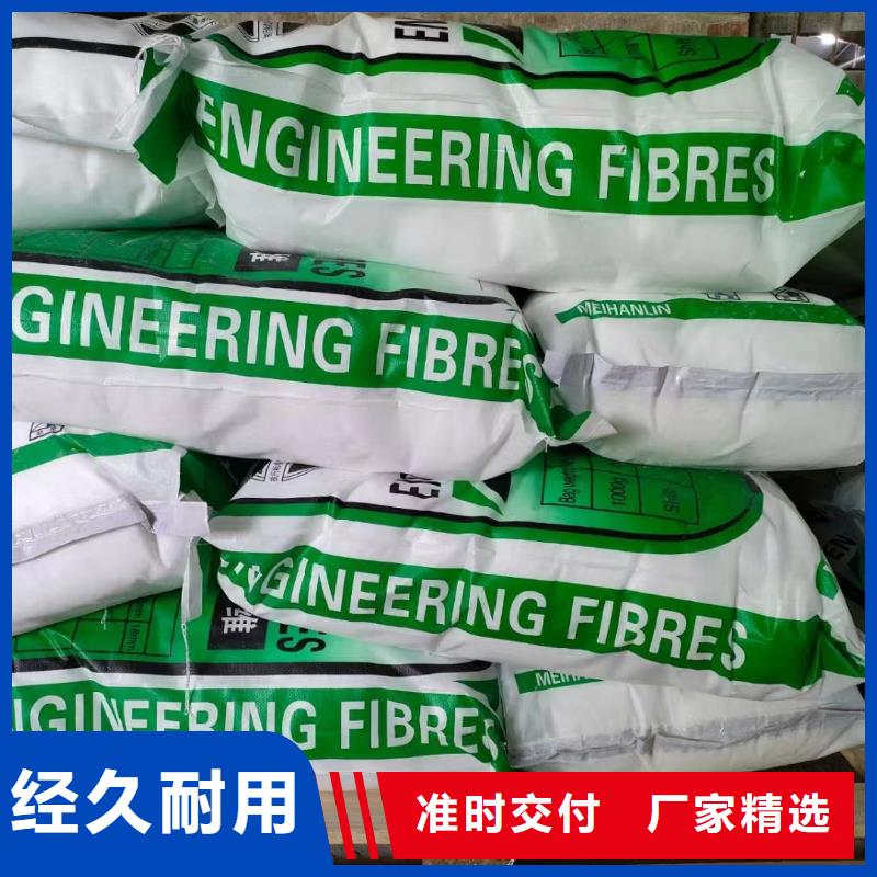 螺旋形聚乙烯醇纤维源头厂家风电基础