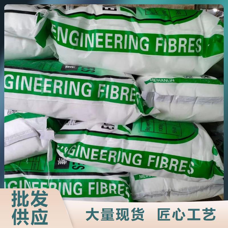 聚丙烯纤维为您服务搅拌站专用钢纤维
