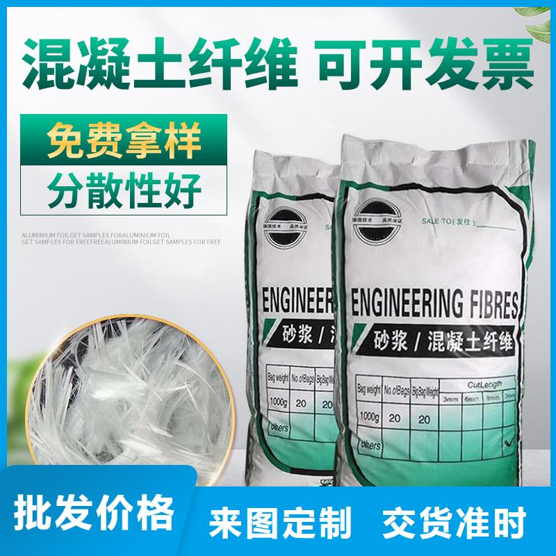 螺旋形聚乙烯醇纤维品质过关风电基础