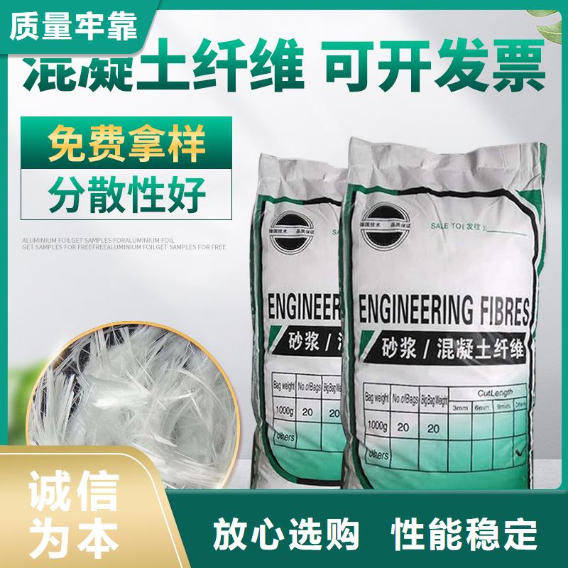聚丙烯纤维厂家厂家-可来厂参观